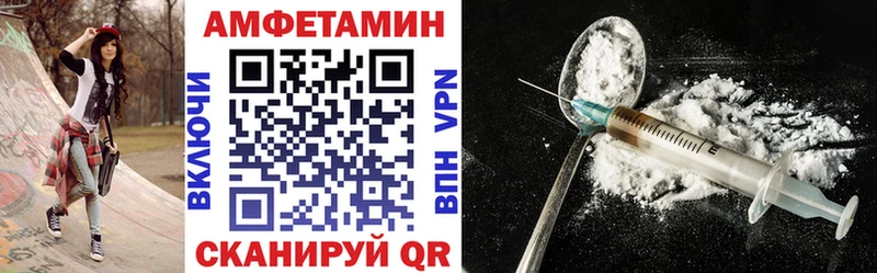 наркотики  Рославль  Amphetamine Premium 