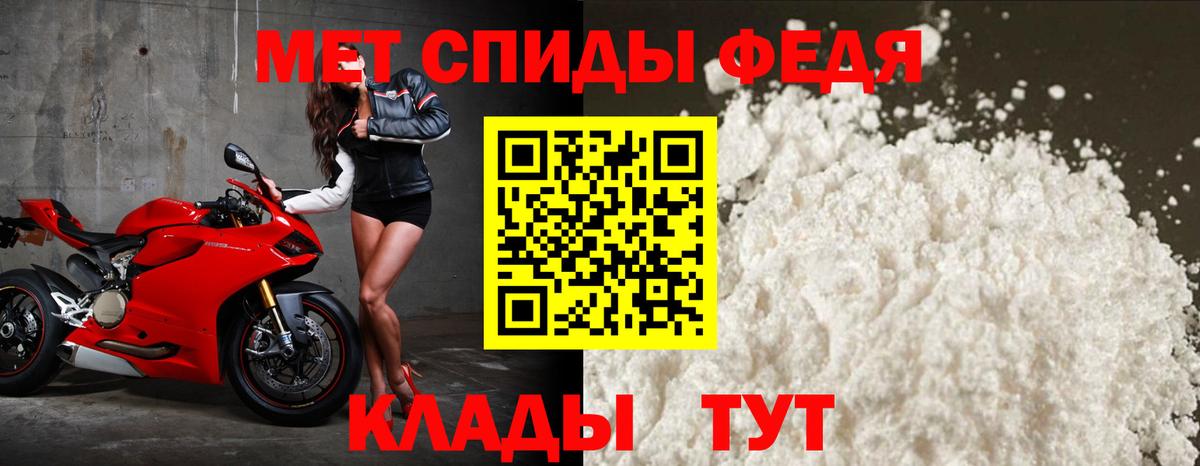 АМФ  Вход с VPN  Рославль  Amphetamine Розовый 