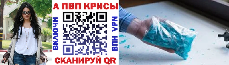 Альфа ПВП СК Рославль