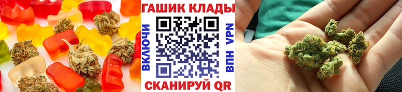 Печенье с ТГК марихуана  купить наркотик  Рославль 