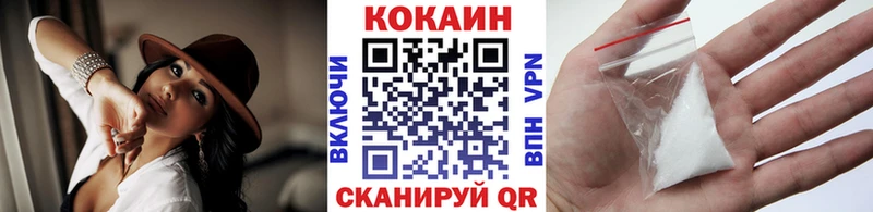 Cocaine Колумбийский  закладка  ОМГ ОМГ как войти  Рославль 