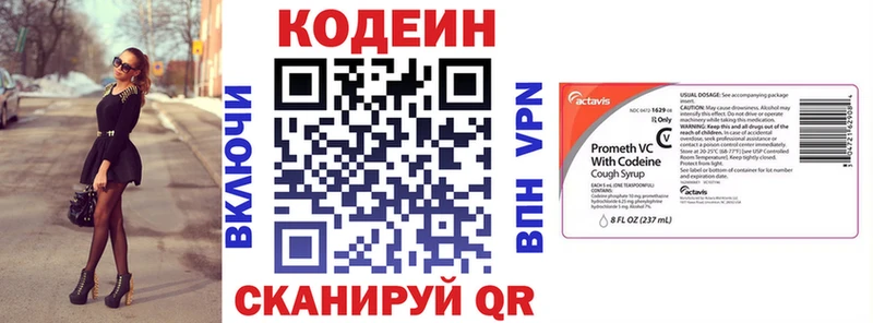 Кодеиновый сироп Lean Purple Drank  Рославль 