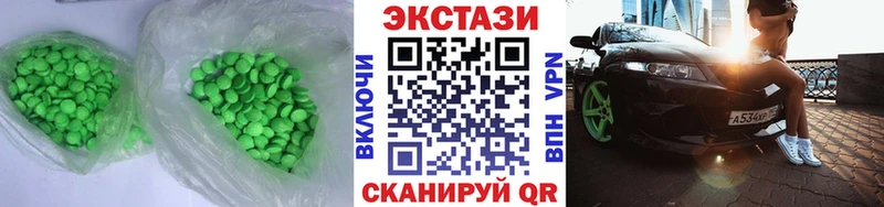 Ecstasy ешки  где можно купить   Рославль 