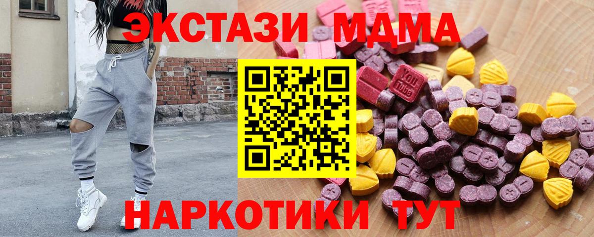 Ecstasy  Вход с VPN  Рославль    ссылка  Ecstasy VHQ  Экстази Cube 