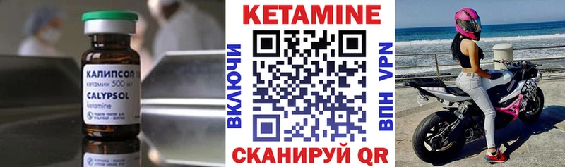 Кетамин VHQ Рославль