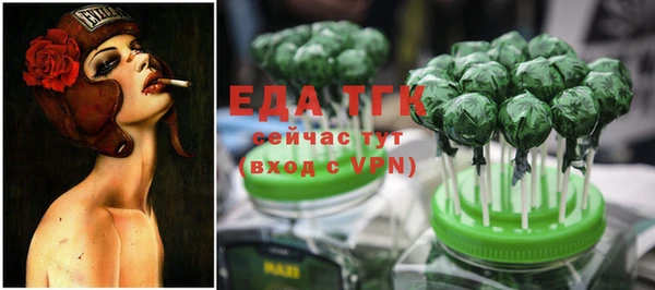 бошки Абдулино
