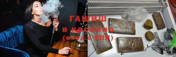твердый Абинск