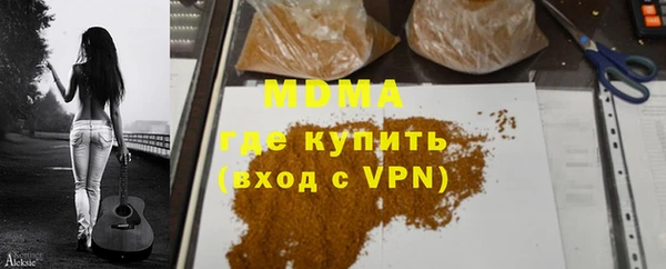 амф Абаза