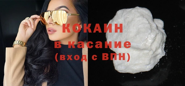 бошки Абдулино