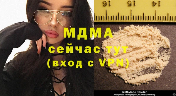 амф Абаза