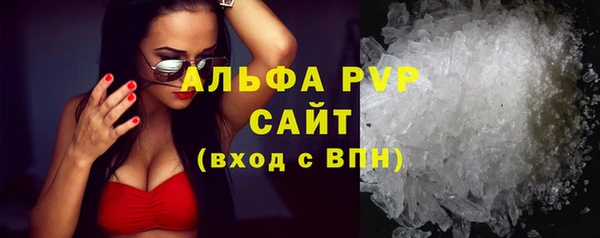 твердый Абинск