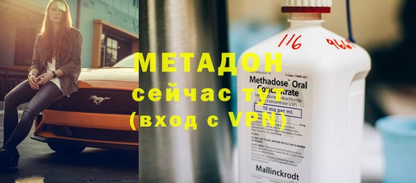 твердый Абинск