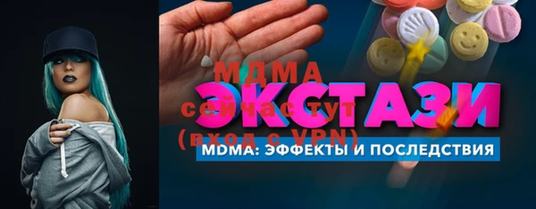 бошки Абдулино