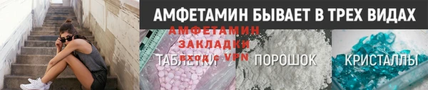 бошки Абдулино