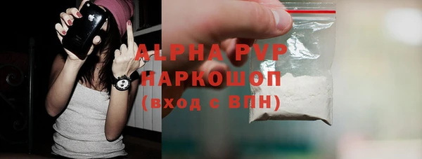 бошки Абдулино