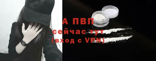 амф Абаза