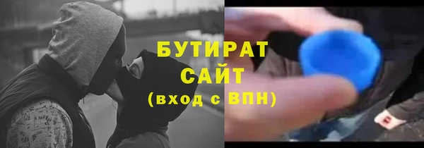 бошки Абдулино