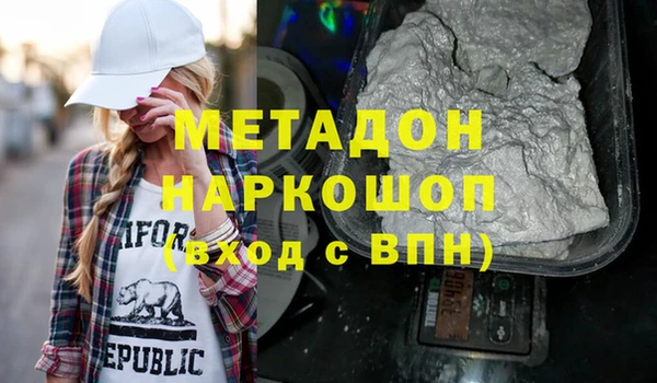 бошки Абдулино