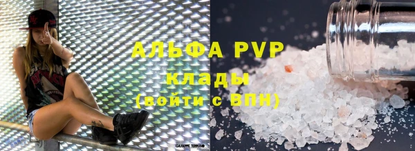 амф Абаза