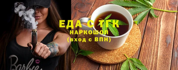 бошки Абдулино