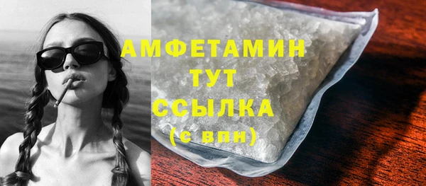 амф Абаза