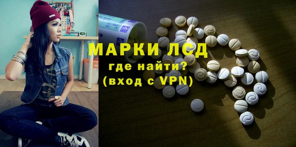 твердый Абинск