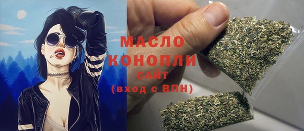 бошки Абдулино