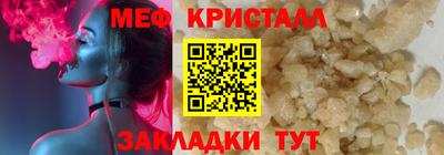 экстази Нальчик