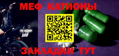 экстази Нальчик