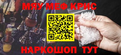 экстази Нальчик