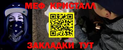 спиды Нарткала