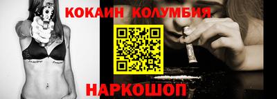 спиды Нарткала
