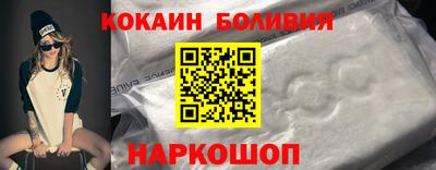 MDMA Наро-Фоминск