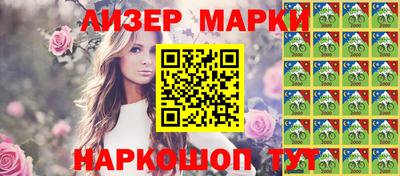 спиды Нарткала