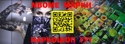 MDMA Наро-Фоминск