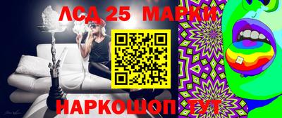 спиды Нарткала