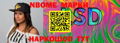 MDMA Наро-Фоминск