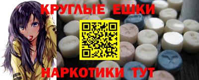 экстази Нальчик
