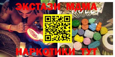 спиды Нарткала
