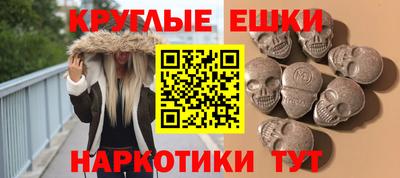 спиды Нарткала