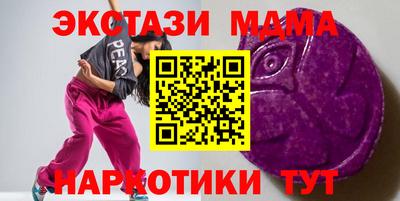 экстази Нальчик