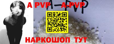 спиды Нарткала
