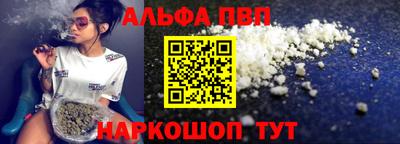 MDMA Наро-Фоминск