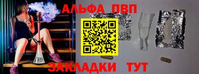 MDMA Наро-Фоминск
