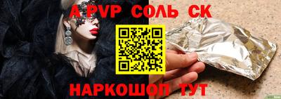 MDMA Наро-Фоминск