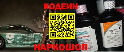 спиды Нарткала