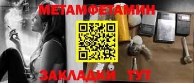 спиды Нарткала