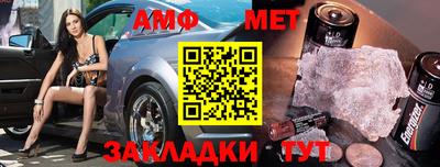 спиды Нарткала