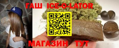 спиды Нарткала