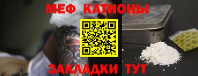 спиды Нарткала